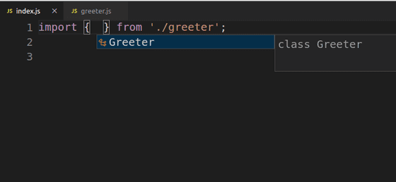 JavaScript Named Import Autocomplete