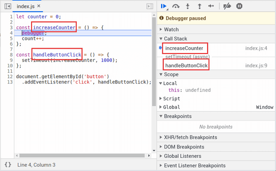 Anonymous arrow functions call stack